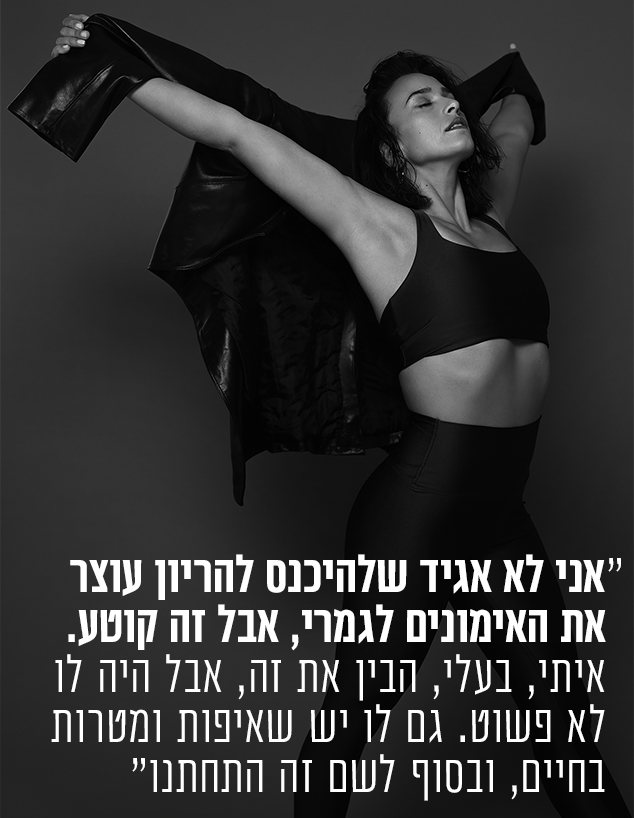 ספיר כהן (צילום: אור דנון)