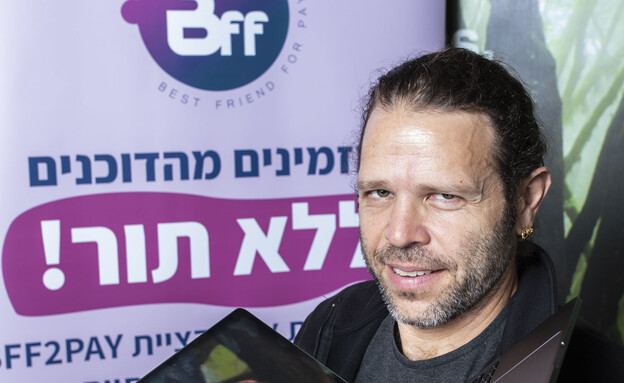 אסף אבוטבול, ממייסדי BFF (צילום: עופר חן)