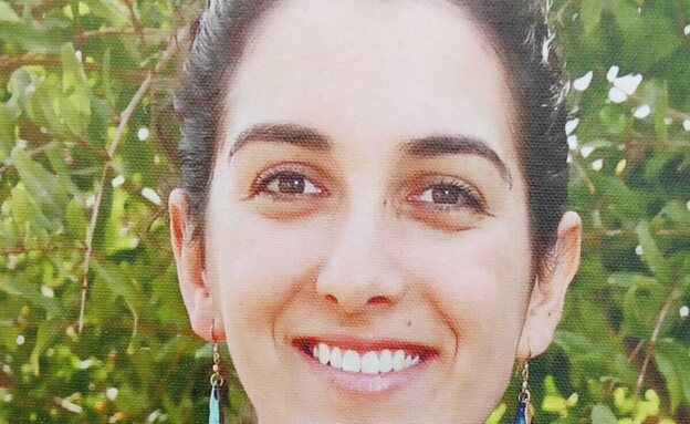 דליה למקוס ז