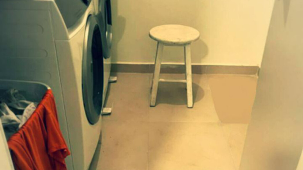 חדר כביסה לילך וסרמן, ג, חדר כביסה לילך וסרמן, ג,