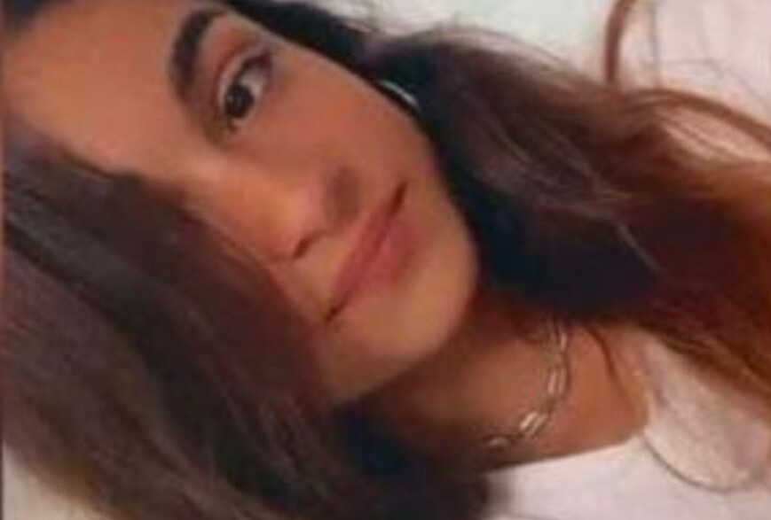 אליאנה ים, נעדרת מהמוסד בה למדה