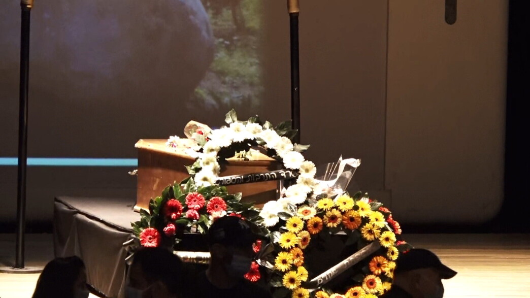 טקס האשכבה של יורם טהרלב בהבימה