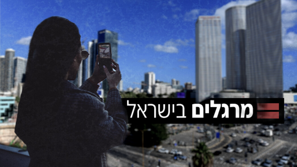 מרגלים מאירן בישראל