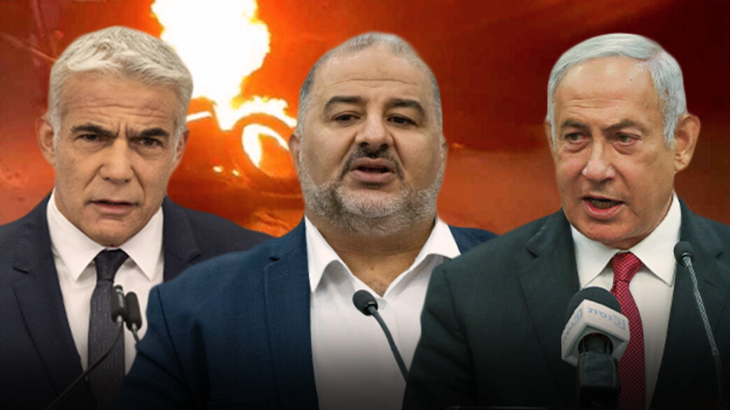 מנסור עבאס, יאיר לפיד וביבי נתניהו מנסור עבאס, יאיר לפיד וביבי נתניהו