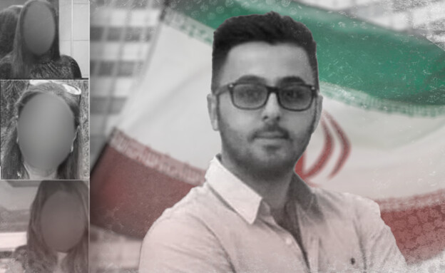 A young Iranian man impersonated a Jew and recruited an Israeli woman to a spy network in Tehran