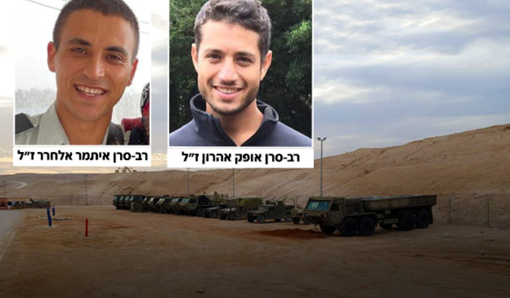 רב-סרן אופק אהרון ורב-סרן איתמר אלחרר, קציני אגוז 