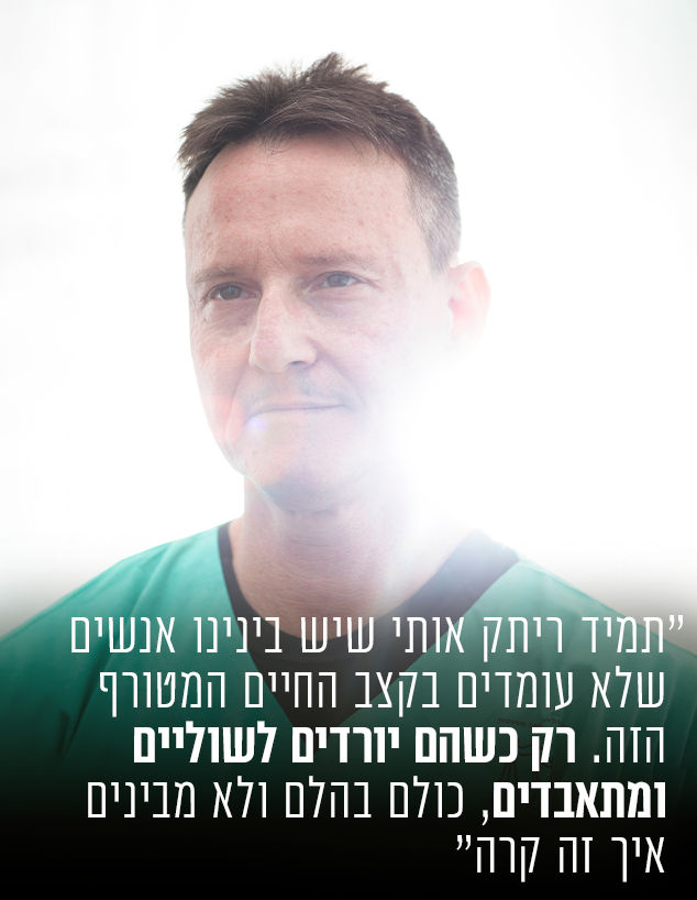 אלי ליפשטיין (צילום: עופר חן)