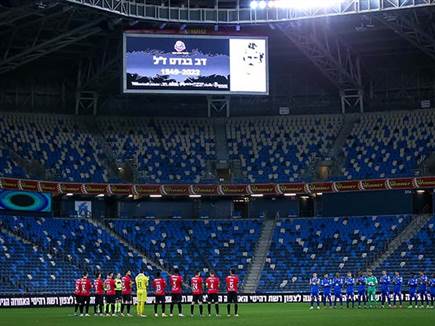 טקס לזכרו של דב בנדט ז"ל (מאור אלקסלסי)