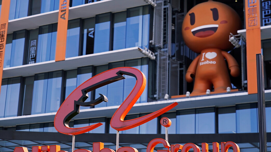 משרדי עליבאבא משרדי עליבאבא