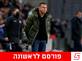 נשאר ירוק: ברק בכר סיכם לשנתיים נוספות כמאמן מכבי חיפה