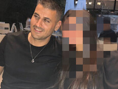 אייל נגר