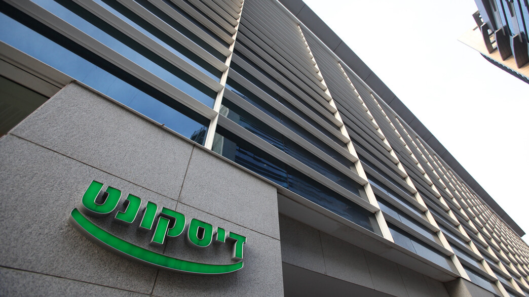 בנק דיסקונט