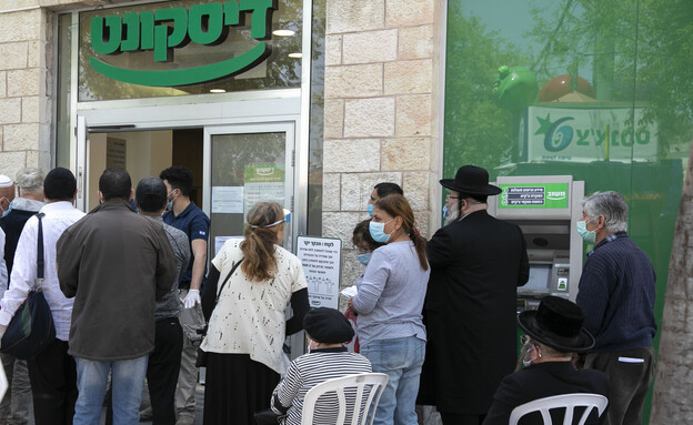 בנק דיסקונט בנק דיסקונט