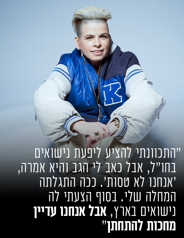 סילבי ז'אן (צילום: עופר חן)