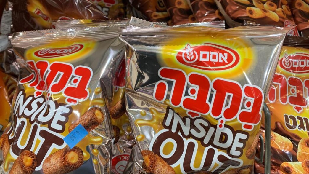 במבה נוגט הפוכה
