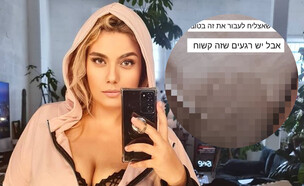 לירז אסייג ברניס משתפת (צילום: אינסטגרם)