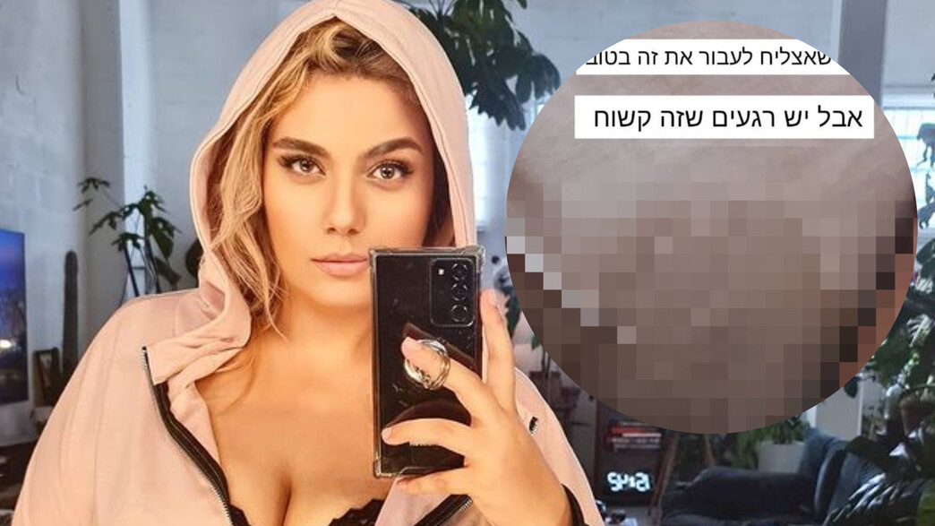 לירז אסייג ברניס משתפת (צילום: אינסטגרם)