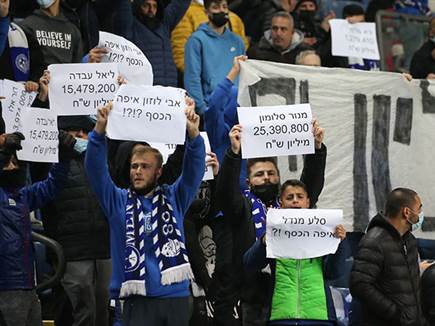 המחאה נגד לוזון נמשכת. אוהדי פ"ת (אודי ציטיאט)