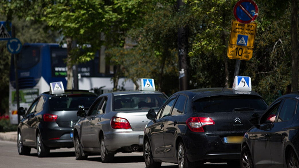 בתי ספר לנהיגה