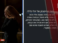 samm_vtr2_n20220124_v1 (צילום: חדשות)