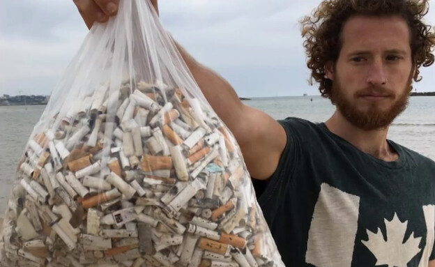 ג'וליאן מלצר רוצה לנקות את חופי ישראל מסיגריות (צילום: מתוך 