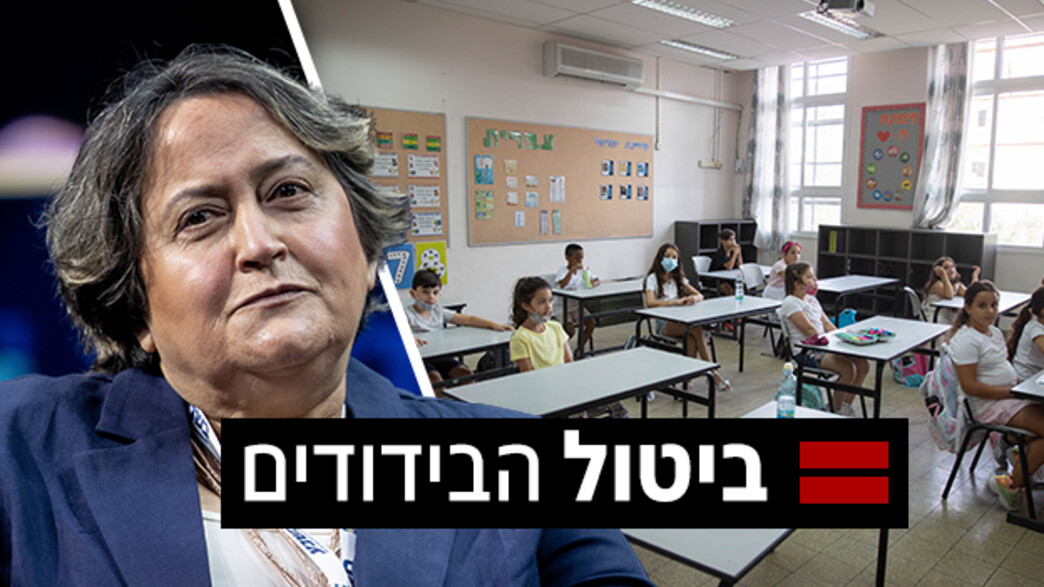 יפה בן דוד כיתה ריקה יפה בן דוד כיתה ריקה