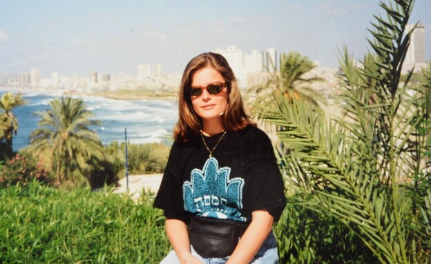 בטינה מלכא בגיל 19 בביקור בישראל במסגרת חילופי נוער (צילום: באדיבות המצולמת)
