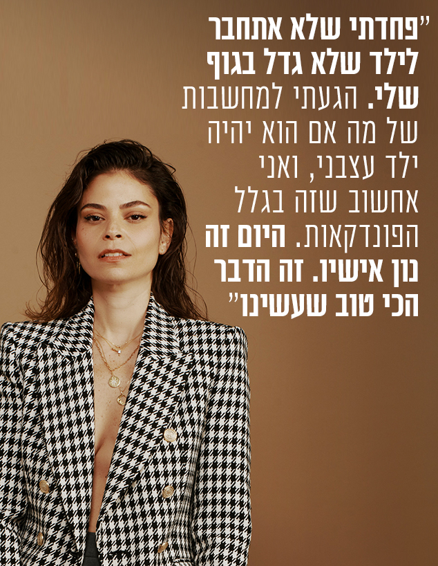 רוי מילר ושירי פדלון (צילום: שי פרנקו)