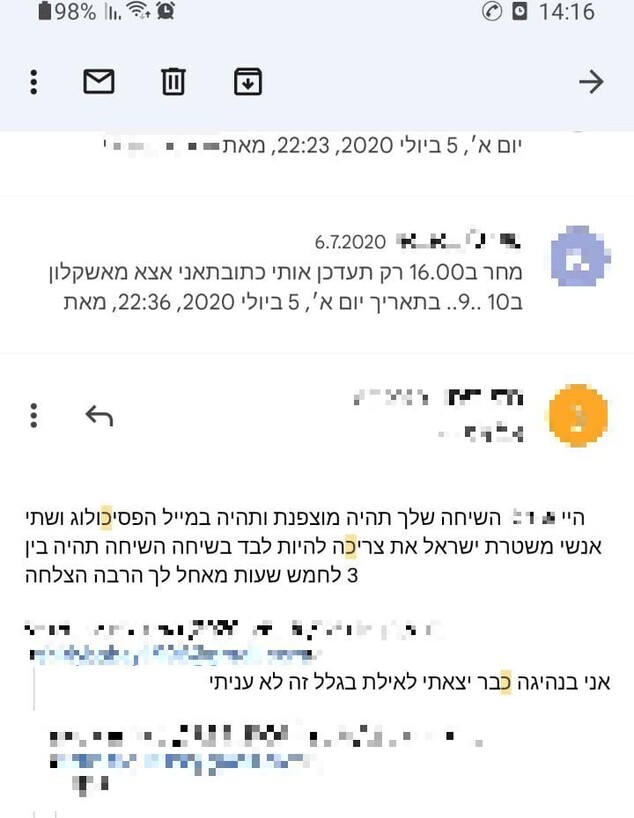 המשך ההתכתבות בין ח' ועבודיאן