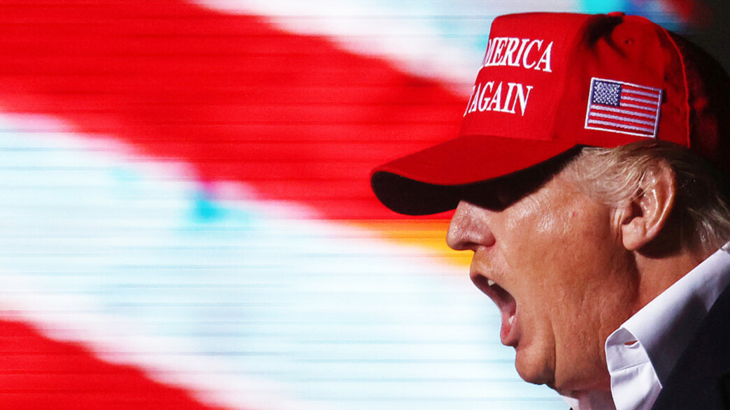 דולנד טראמפ בעצרת בחירות, ארכיון דולנד טראמפ בעצרת בחירות, ארכיון