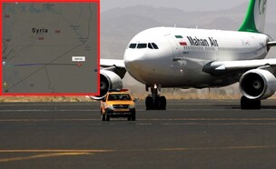 חברת התעופה והציר החשוד (צילום: FlighRadar24/MOHAMMED HUWAIS/AFP/GettyImages)