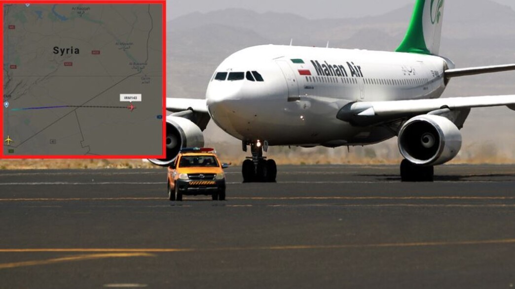חברת התעופה והציר החשוד (צילום: FlighRadar24/MOHAMMED HUWAIS/AFP/GettyImages)