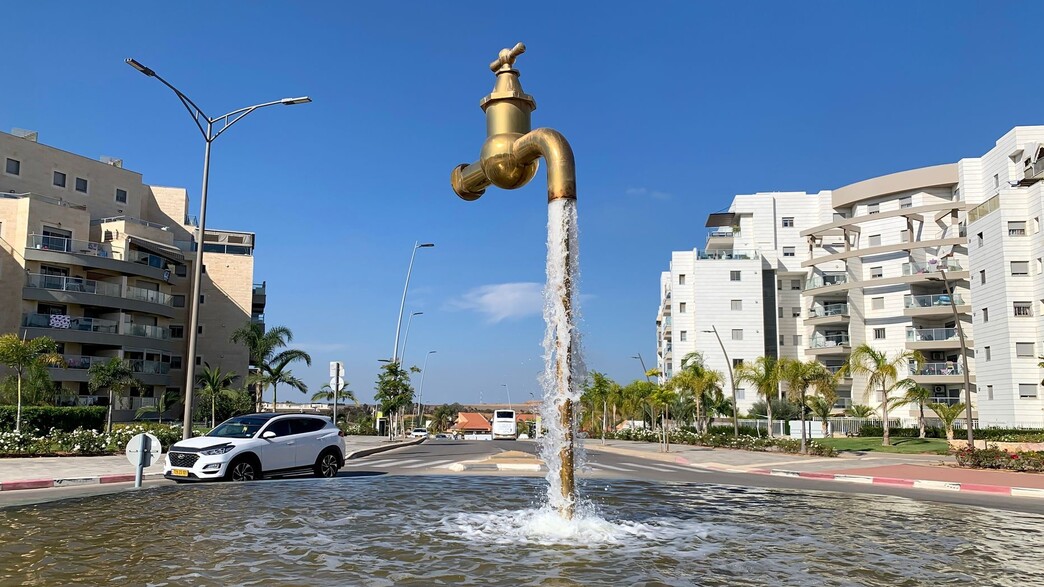 נתיבות. ארכיון נתיבות. ארכיון