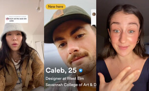 קיילב מווסט אלם