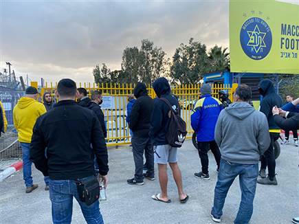 אוהדי מכבי תל אביב הגיע למחות
