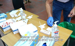 בלאגן בדיקות האנטיגן (צילום: חדשות  12, חדשות 12)