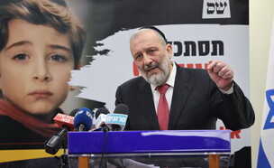 אריה דרעי בנאום הפרישה מהכנסת אחרי עסקת הטיעון (צילום: יונתן זינדל, פלאש 90)