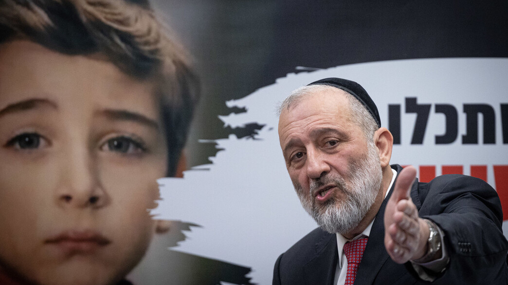 אריה דרעי אריה דרעי