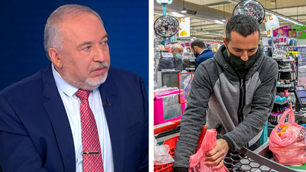 תוכנית ליברמן להורדת יוקר המחייה תוכנית ליברמן להורדת יוקר המחייה