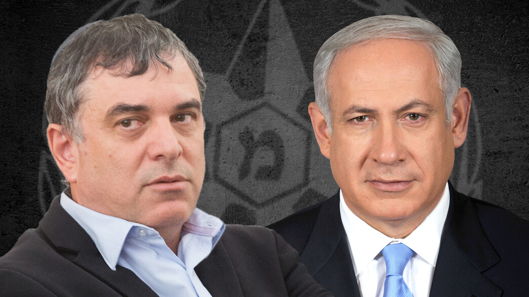 נתניהו ופילבר נתניהו ופילבר