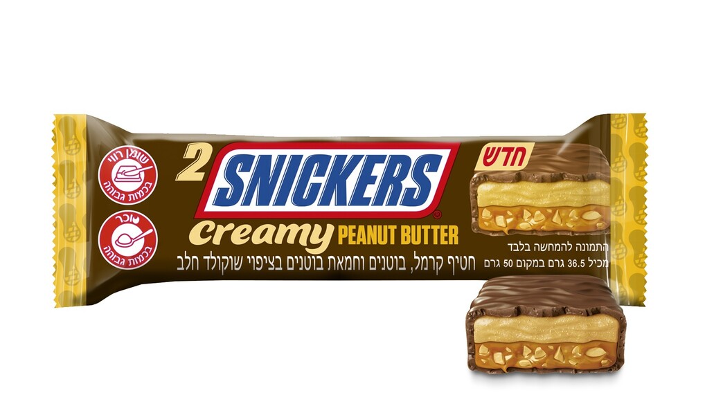 סניקרס creamy