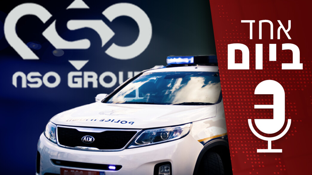 אחד ביום אחד ביום