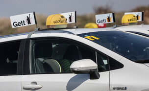 מונית, Gett, גט (צילום: מרים אלסטר, פלאש 90)