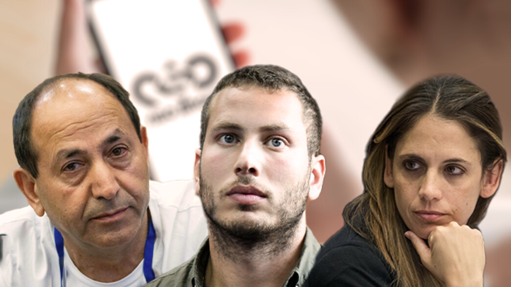 דיווח: המשטרה עקבה אחרי נבחרי ציבור ובכירים