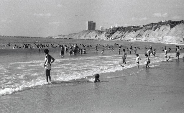 נתניה 1970  (צילום: סימה זליג, ארכיון הצילומים של קק