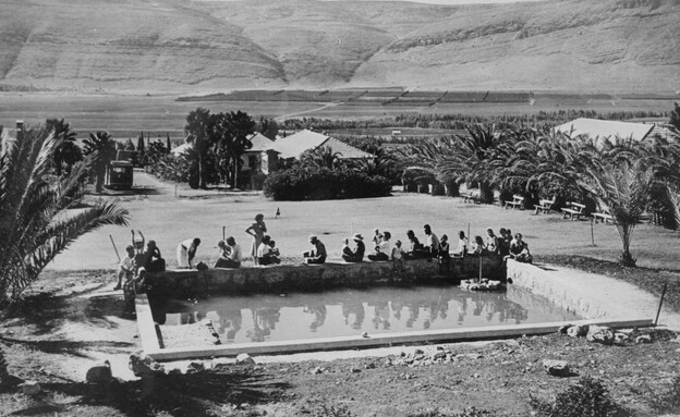 על שפת הבריכה בתל יוסף 1941 (צילום: זולטן קלוגר, ארכיון הצילומים של קק