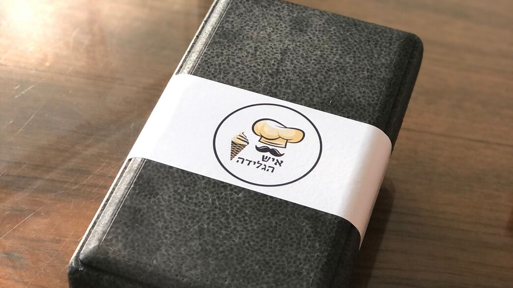 ובפנים הפתעה