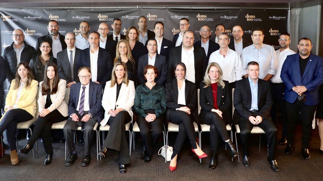 פורום duns 100 לבכירי תחום המיסוי בישראל פורום duns 100 לבכירי תחום המיסוי בישראל
