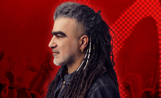 מה הלוז 9.2- וולנטיין 2022- זאפה- מוש בן ארי מה הלוז 9.2- וולנטיין 2022- זאפה- מוש בן ארי