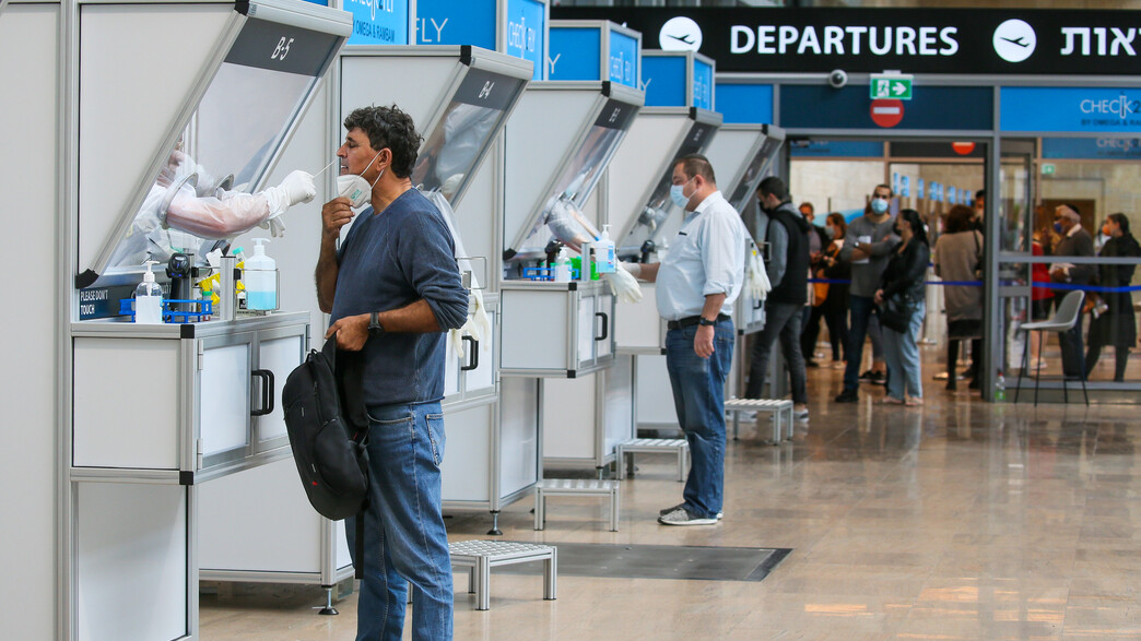 נמל תעופה בן גוריון